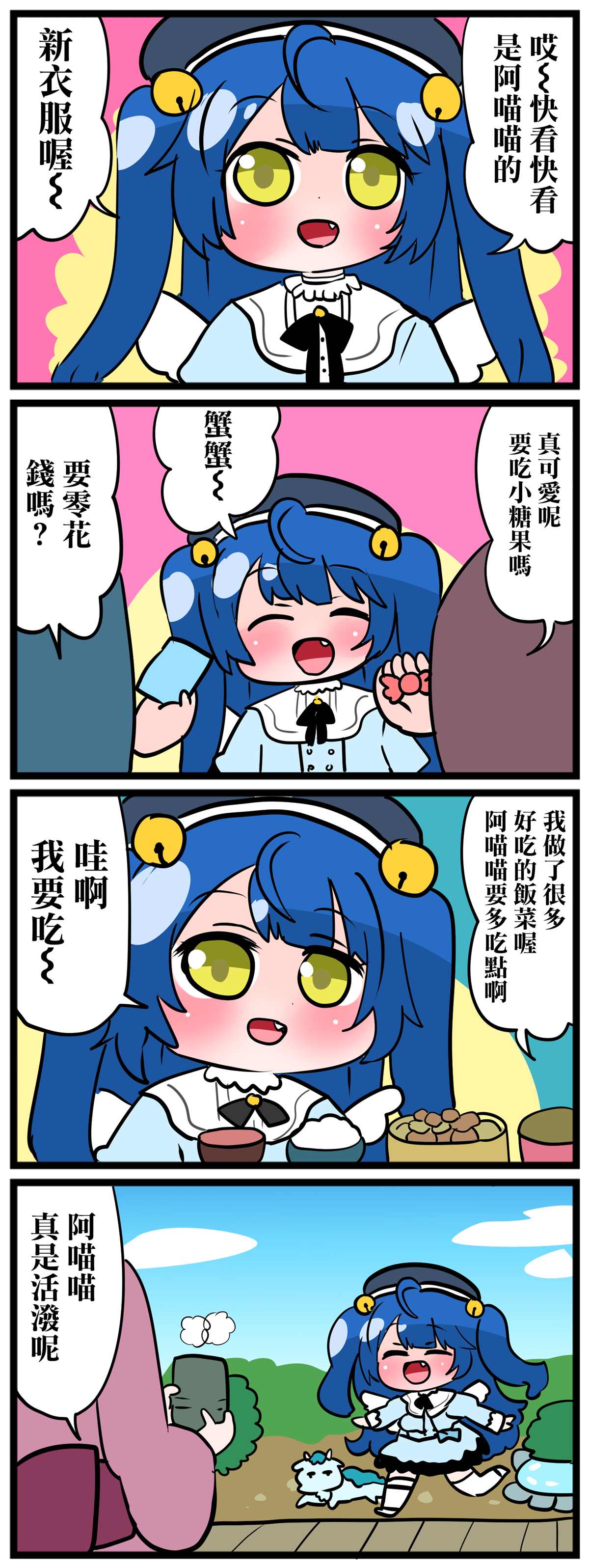 第4页