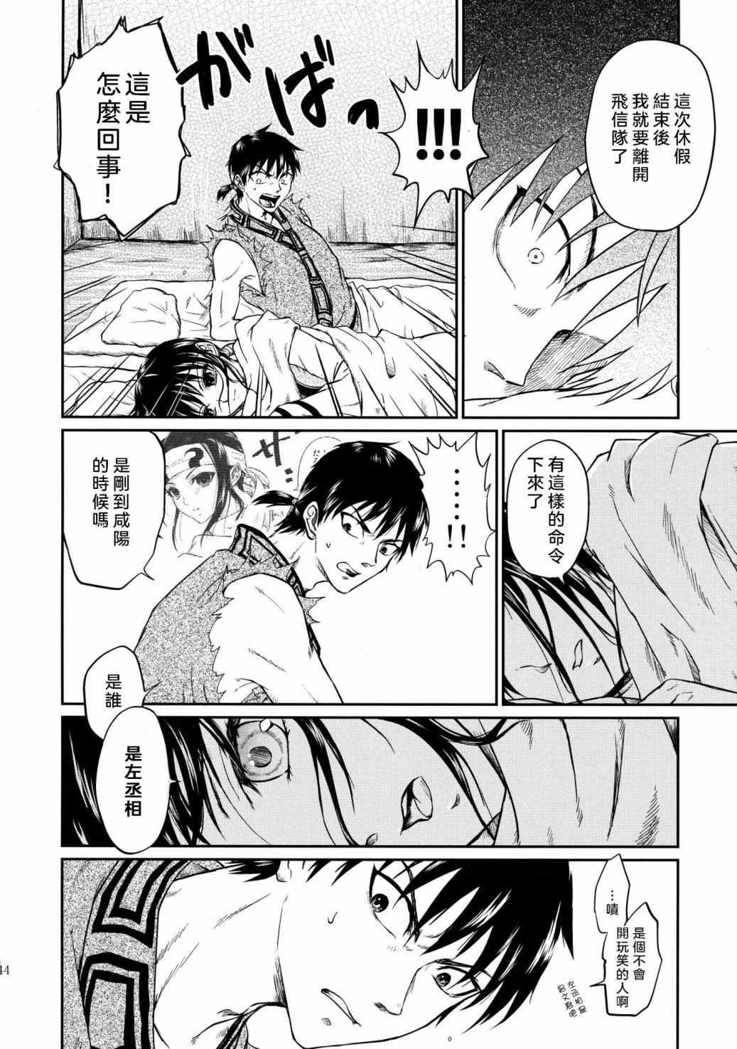 第40页