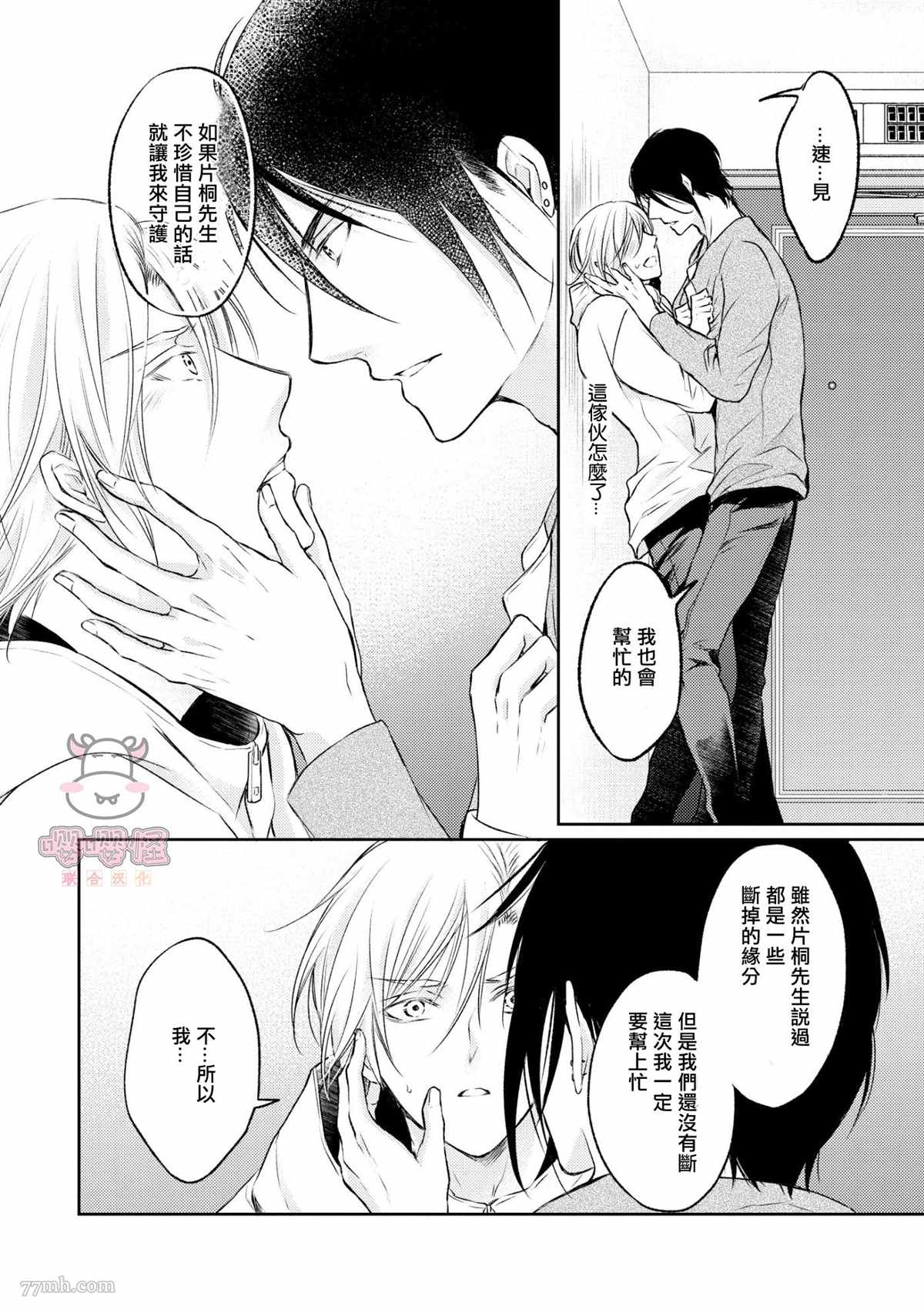 第30页