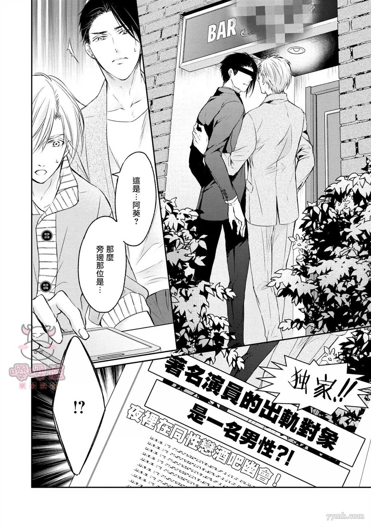 第30页