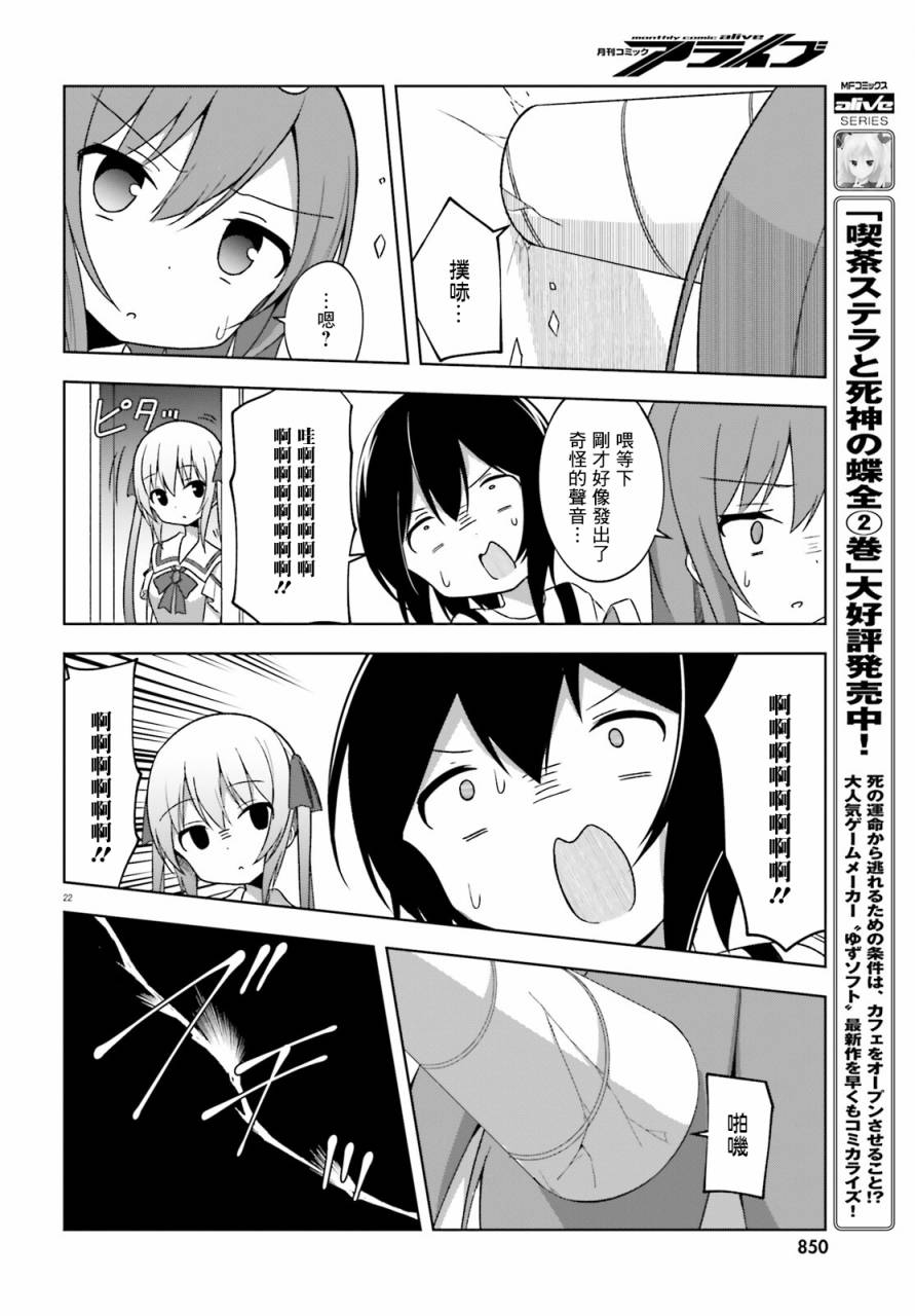 第22页