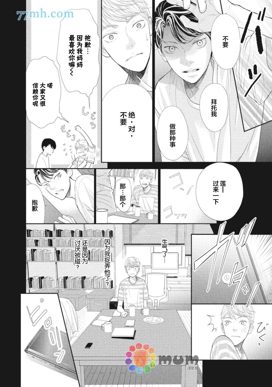 第38页
