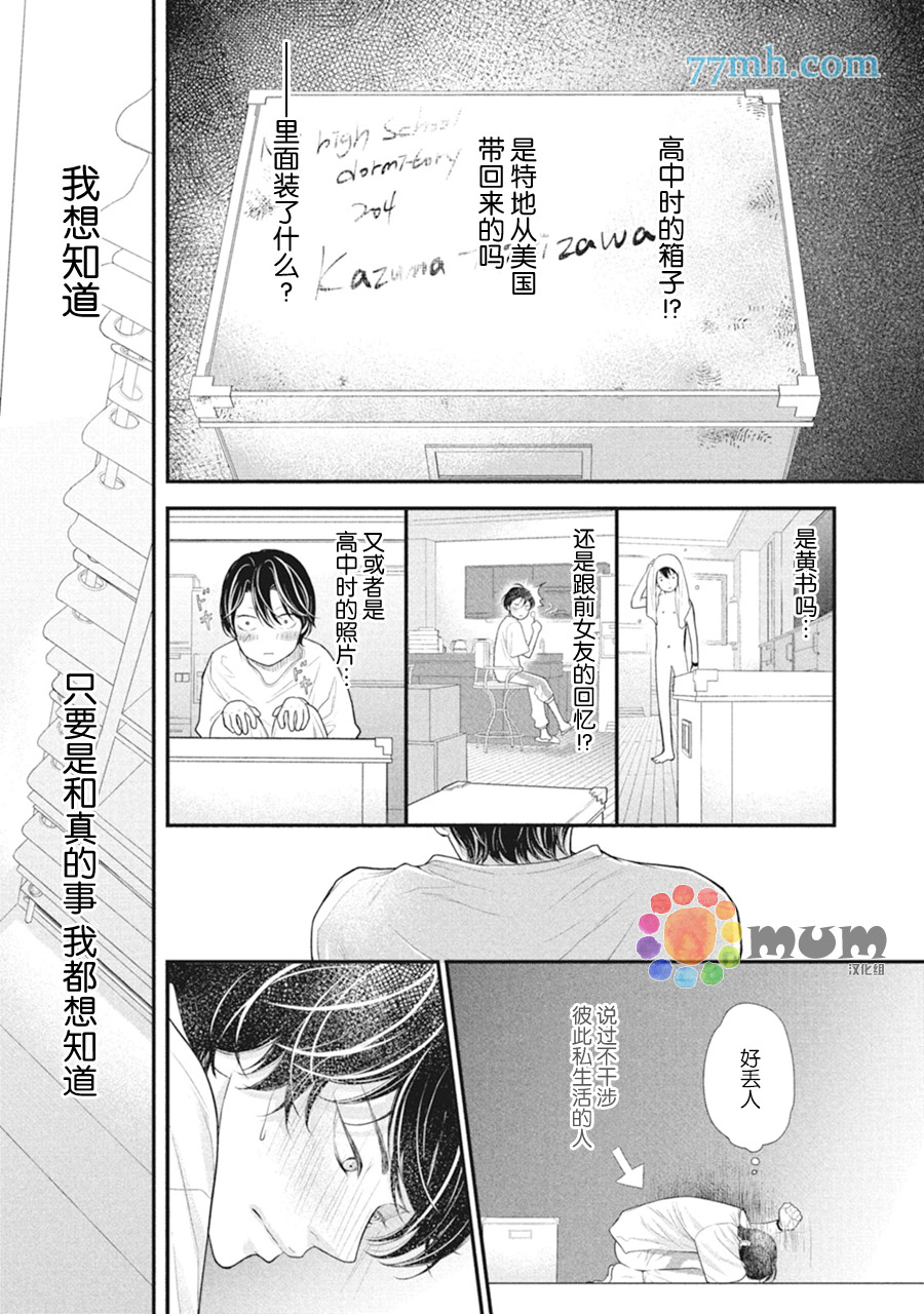 第50页