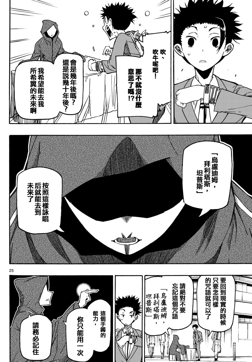 第23页