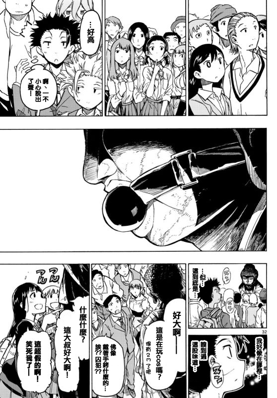 第30页
