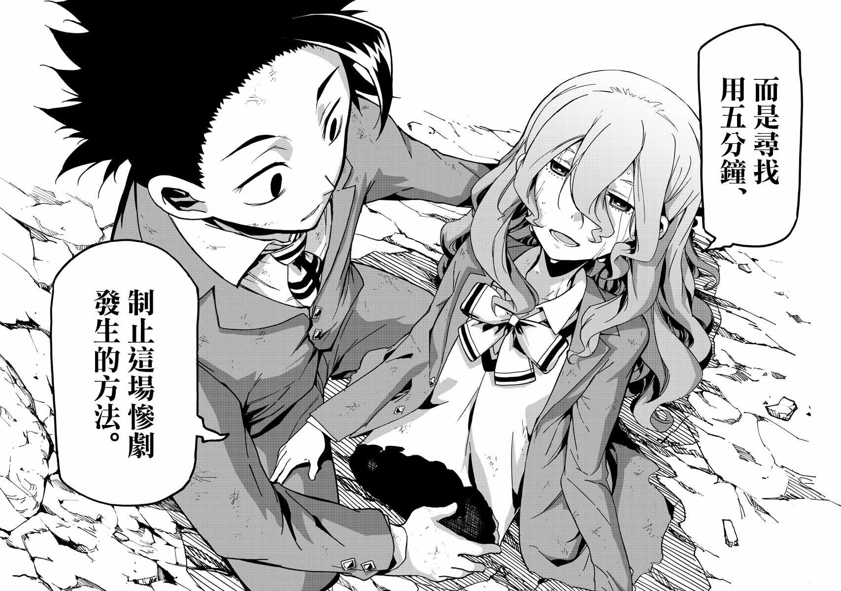 第34页