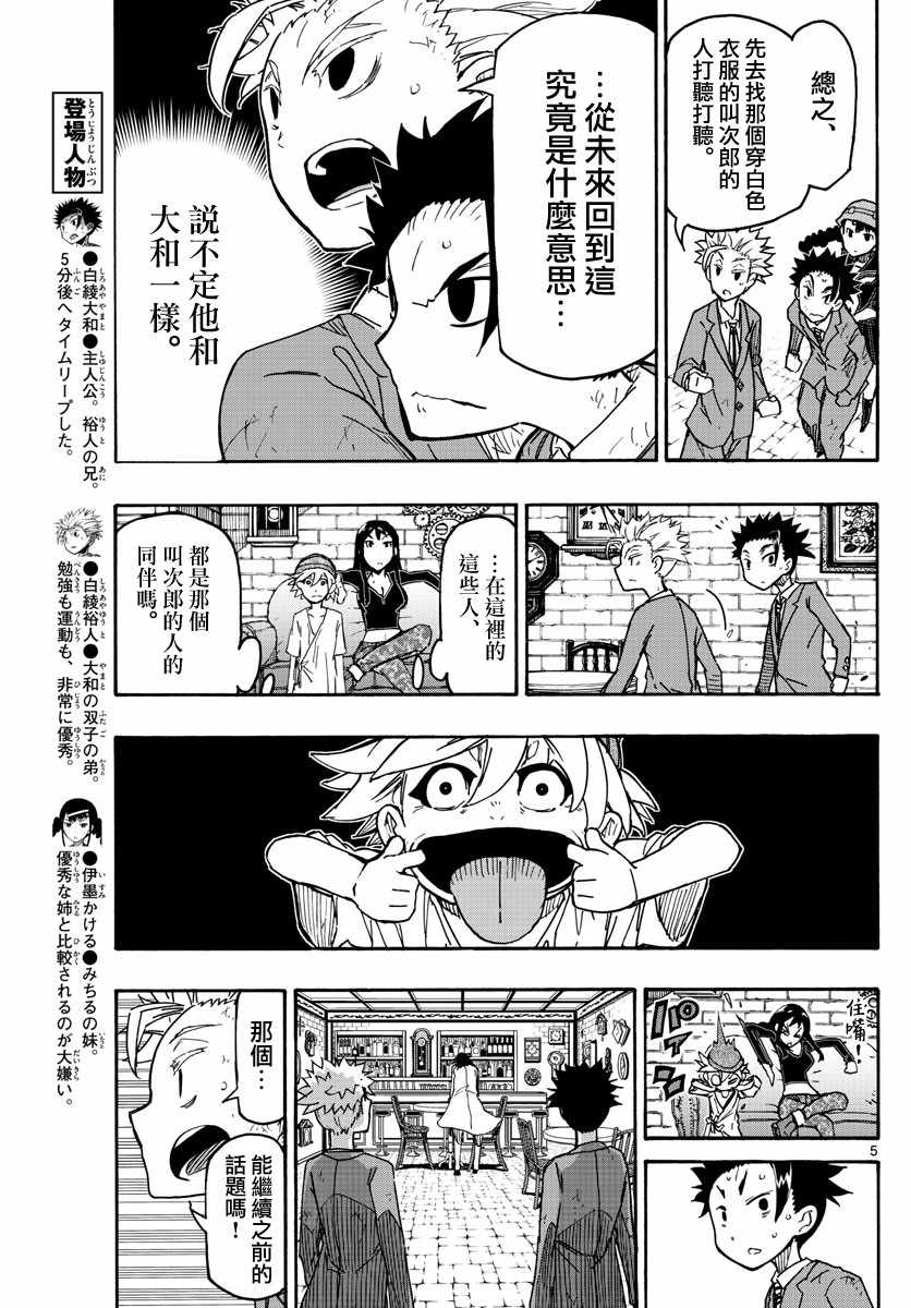 第5页