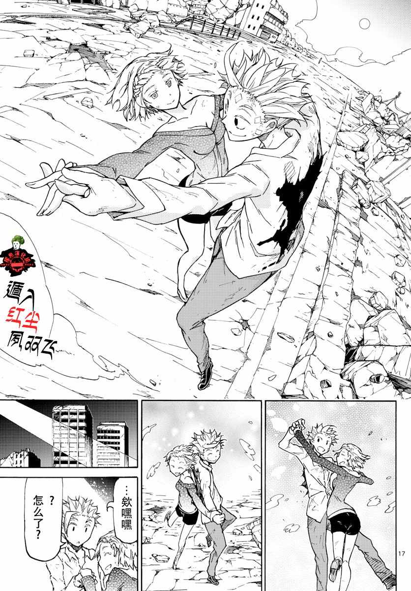 第17页