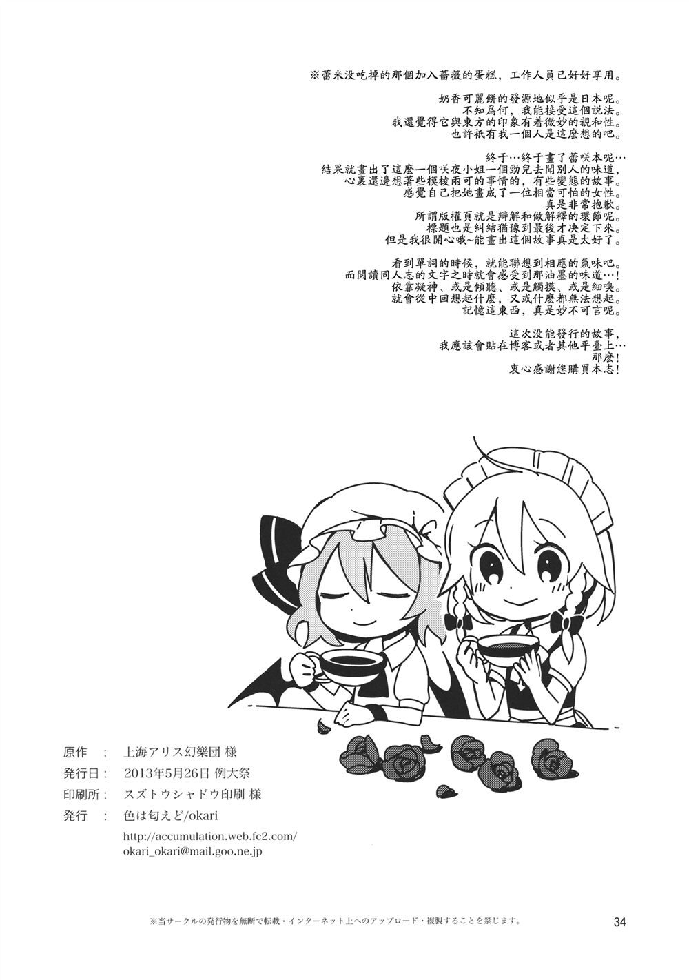 第33页