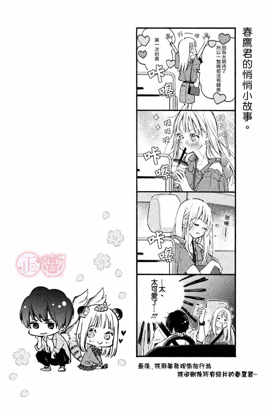 第45页