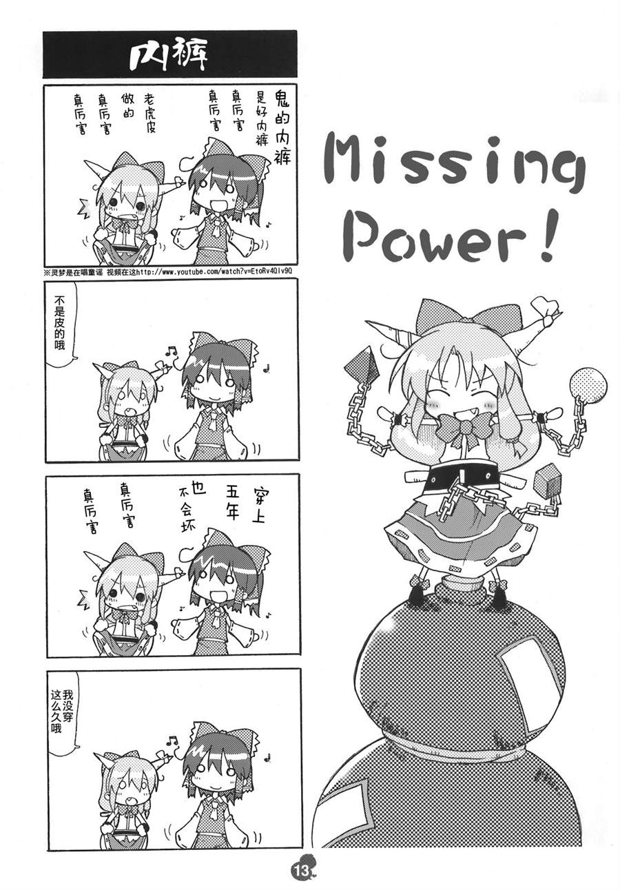 第12页