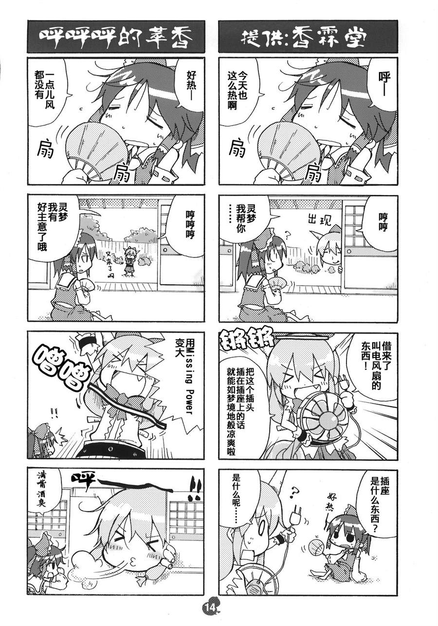 第13页