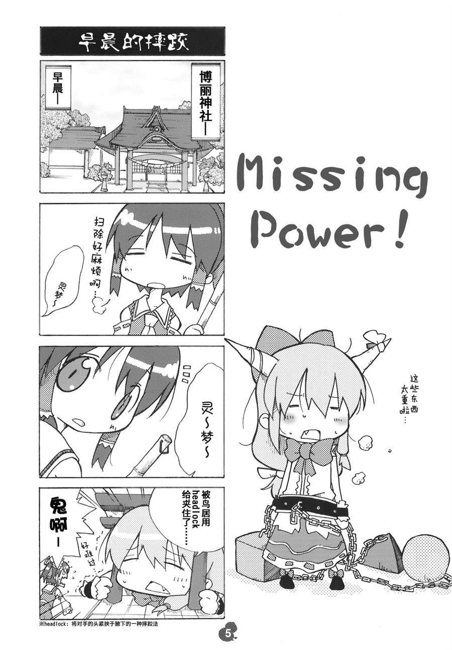 第4页