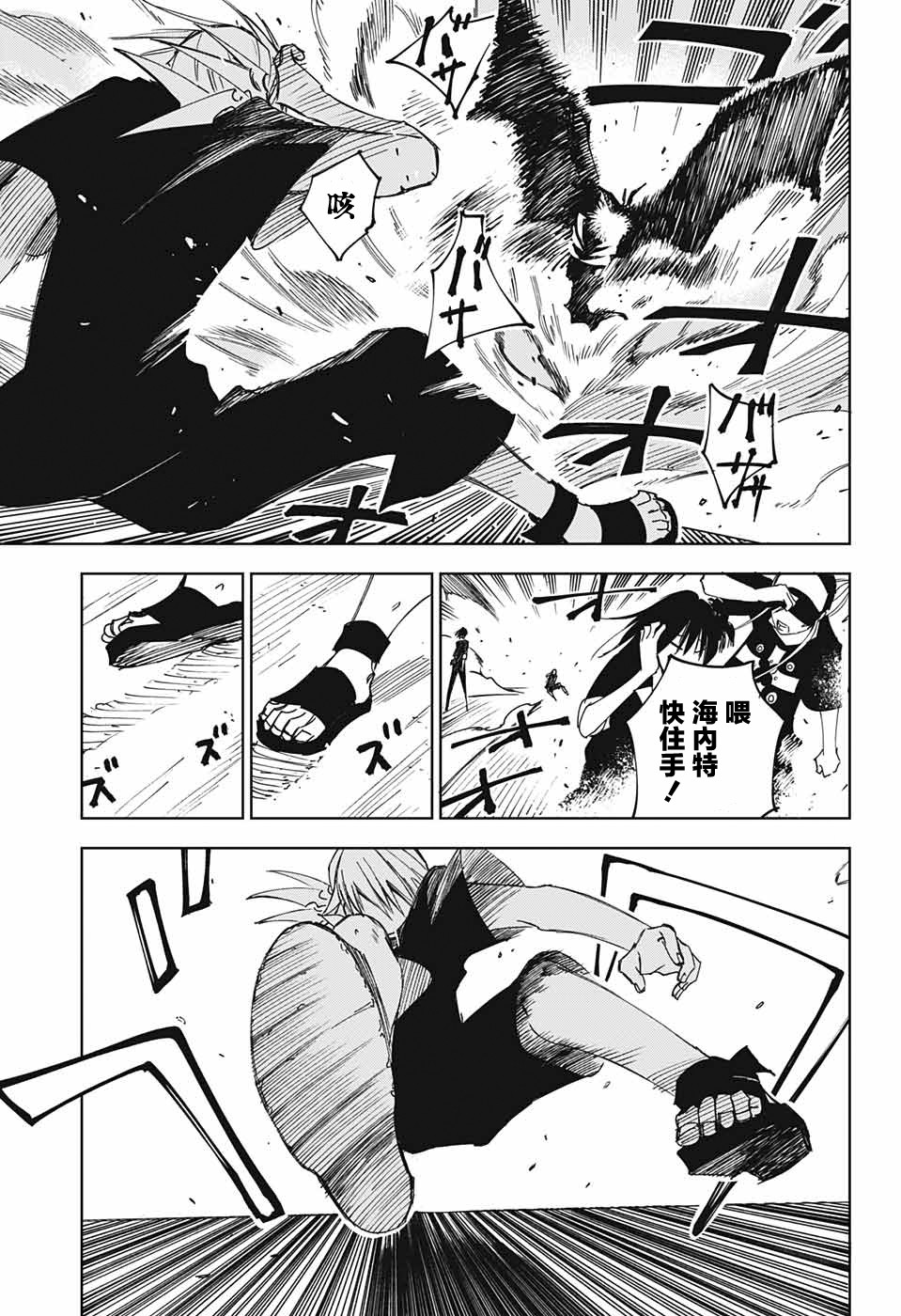 第33页