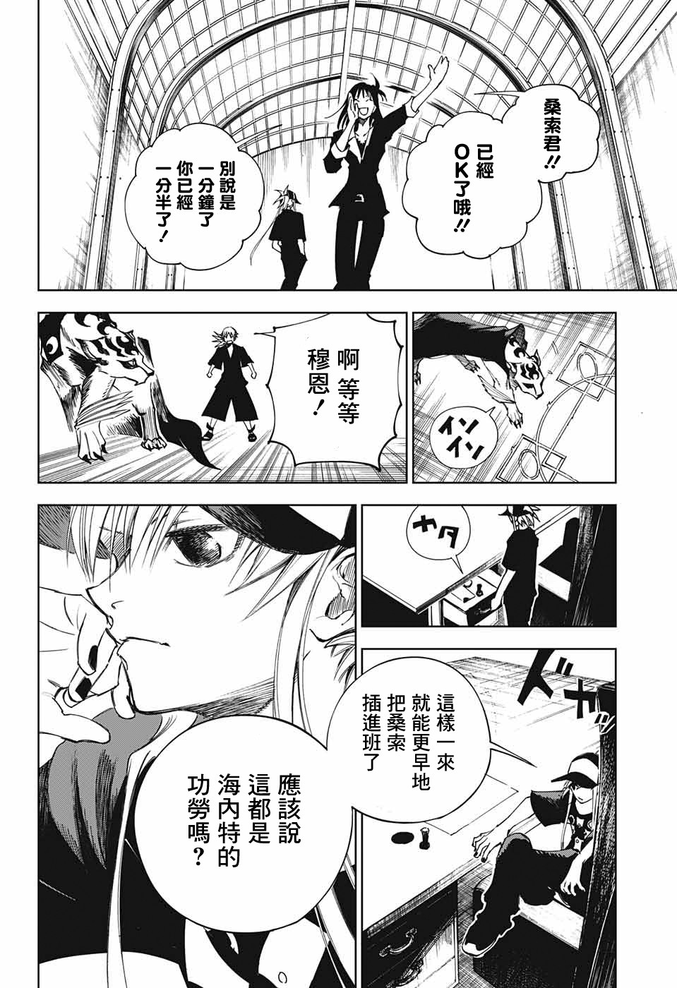 第46页