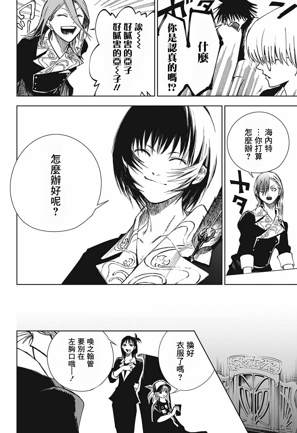 第56页