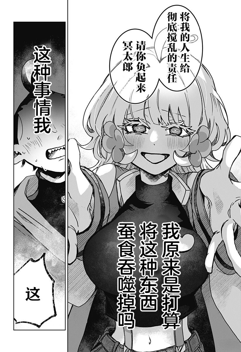 第76页