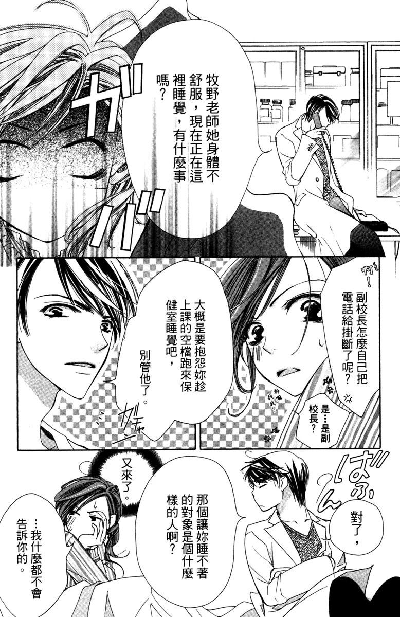 第124页