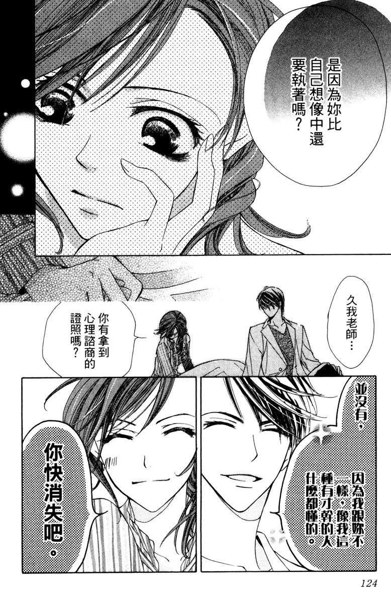第125页