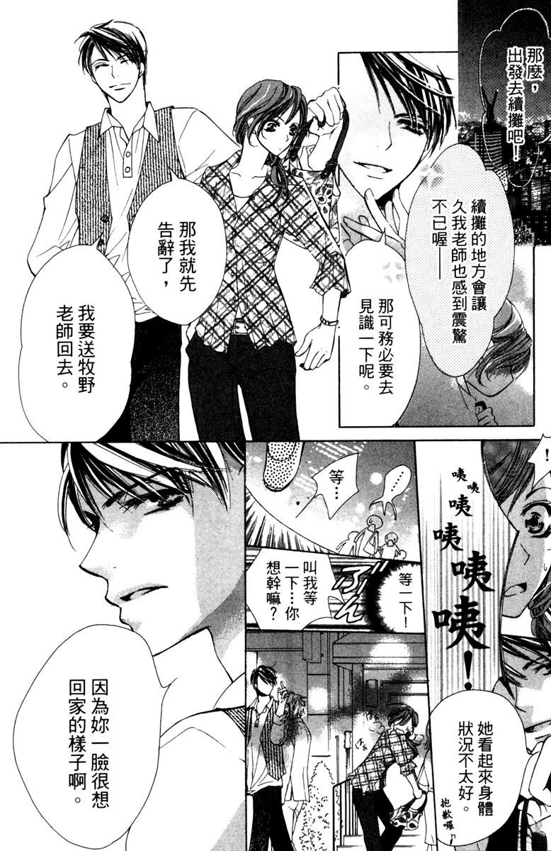 第131页