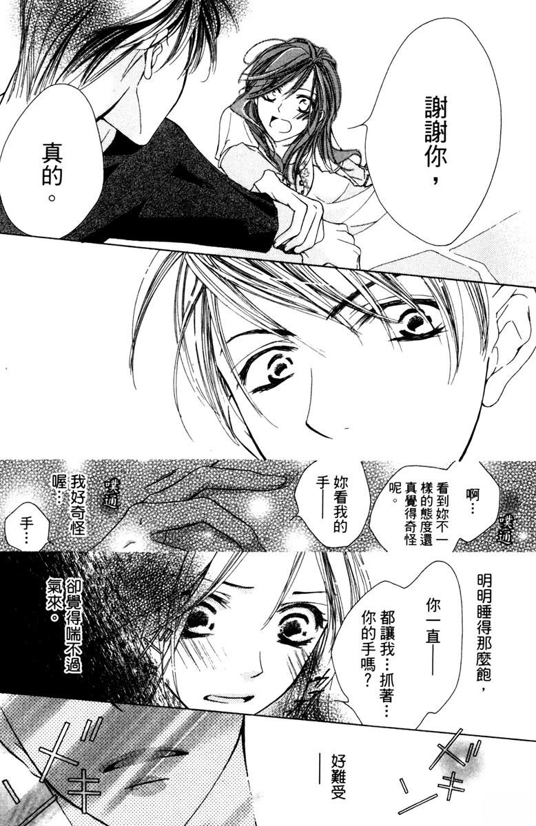 第144页