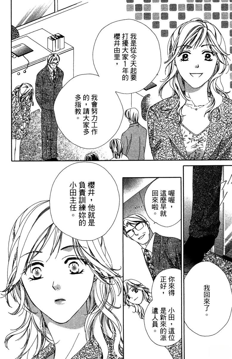 第155页