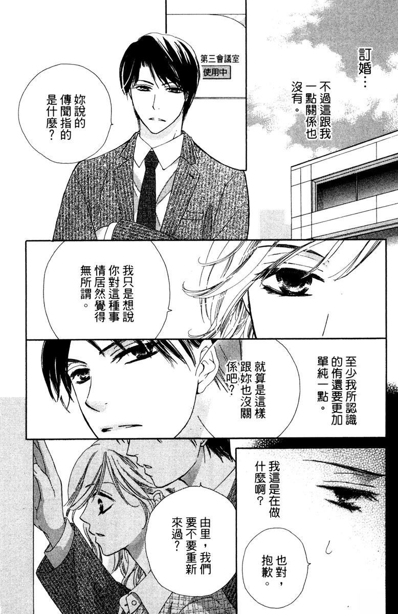 第159页