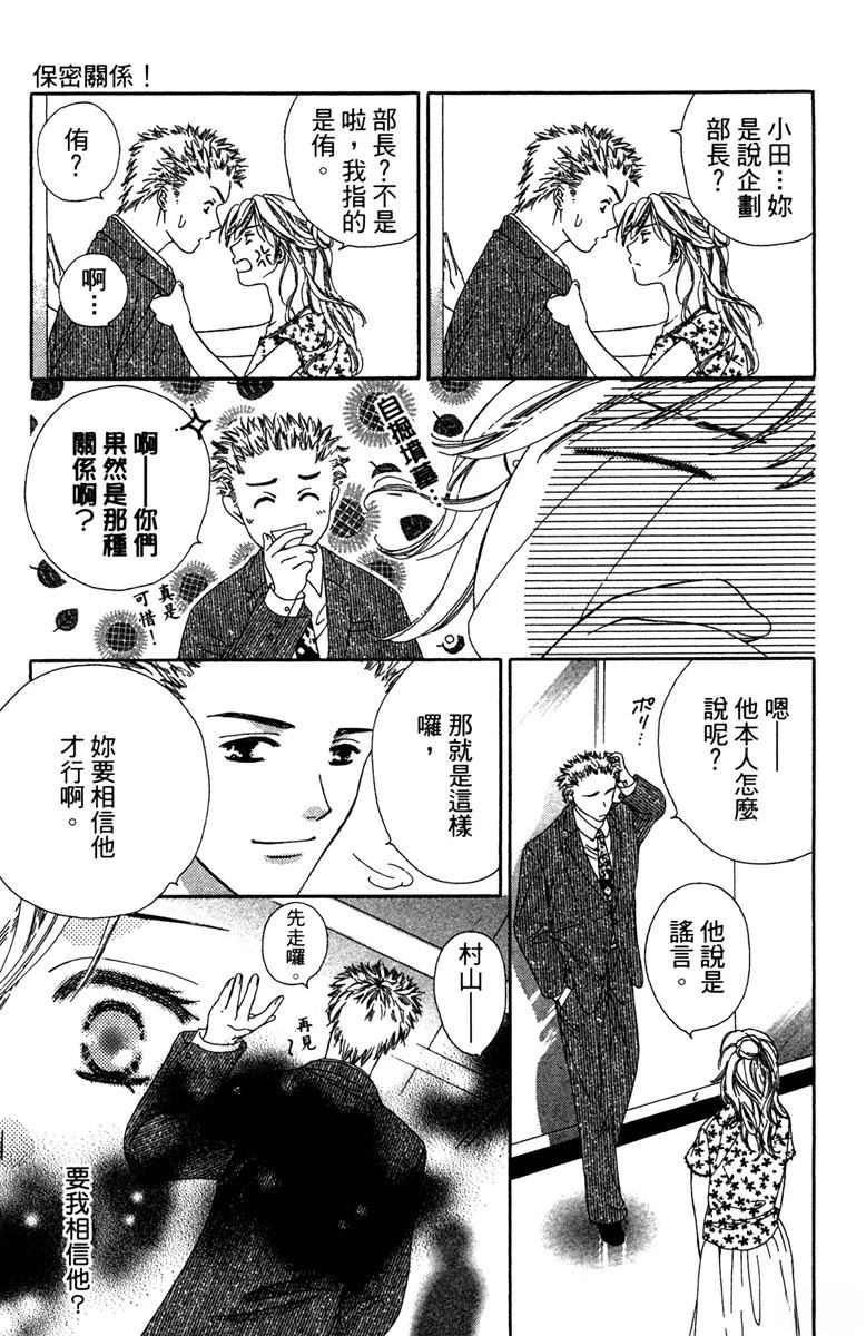 第164页