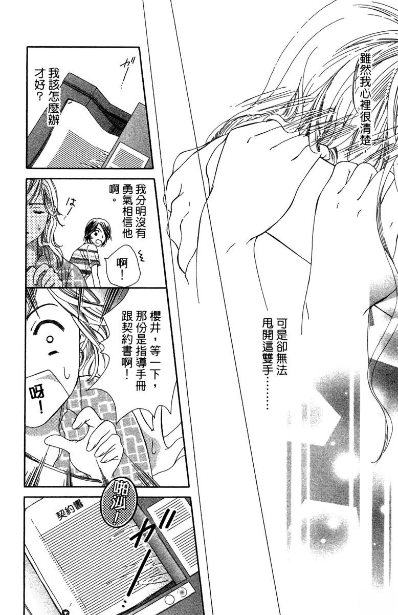 第167页
