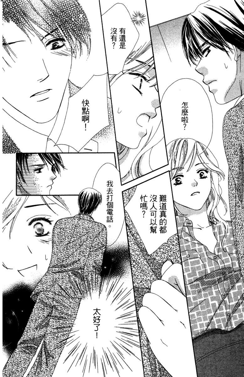 第173页