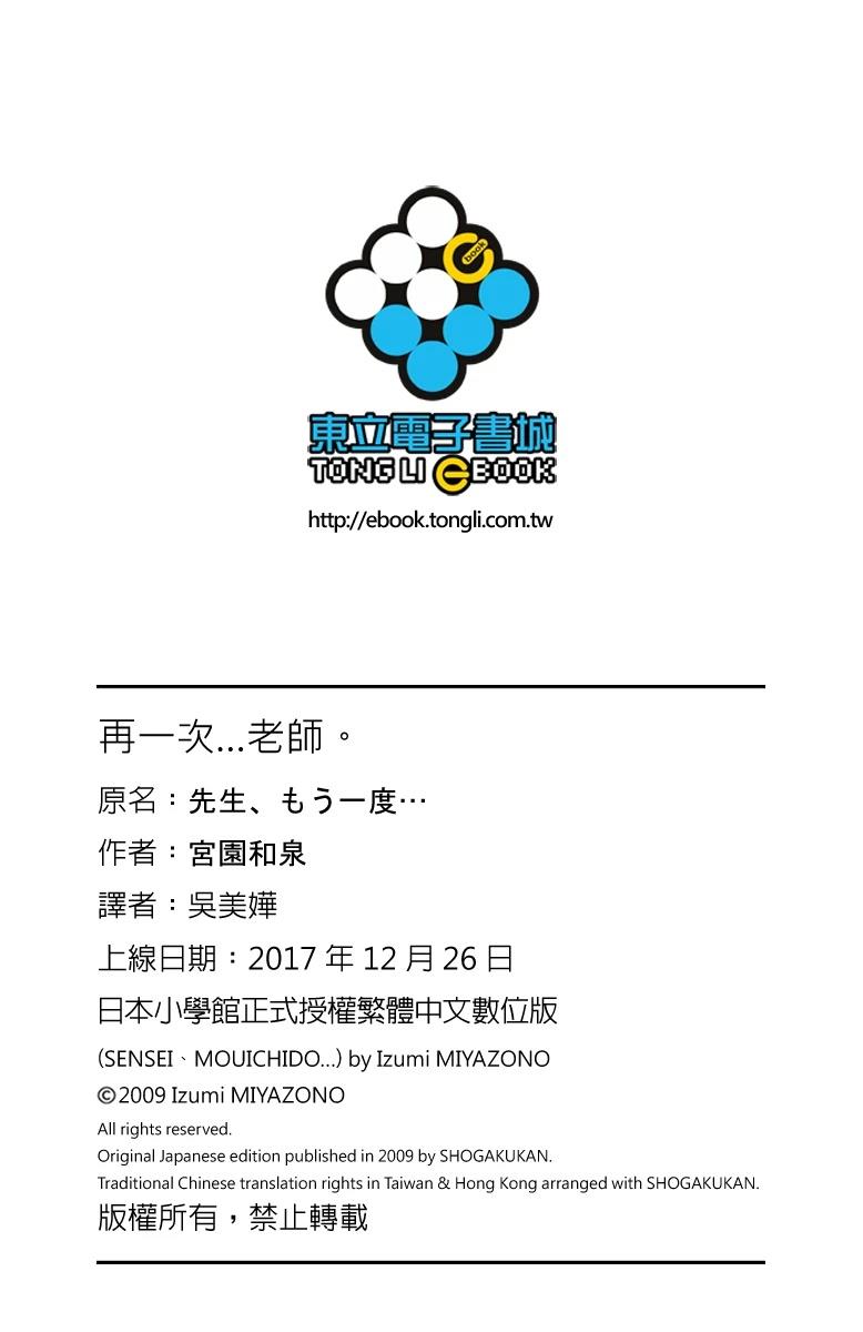 第181页