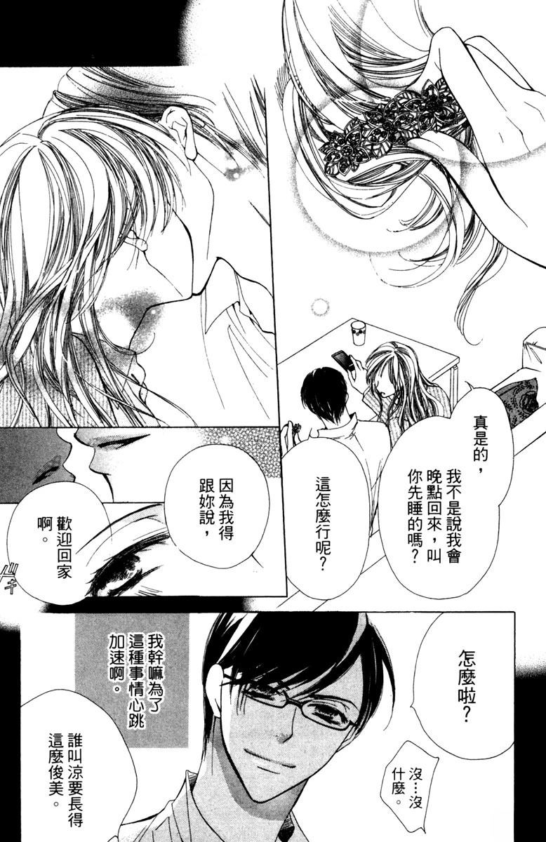 第93页