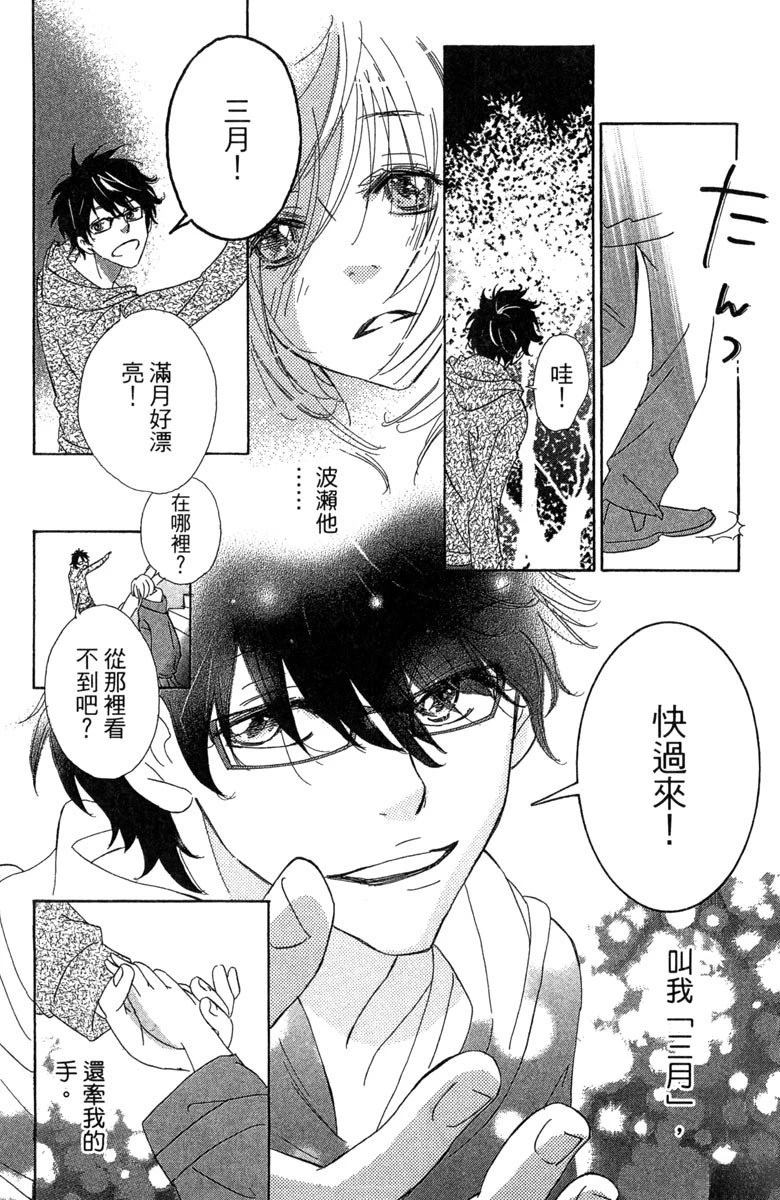 第104页