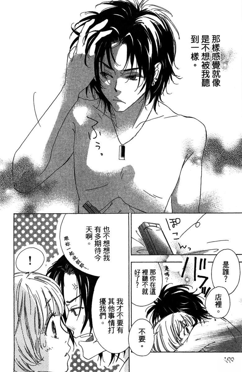 第122页