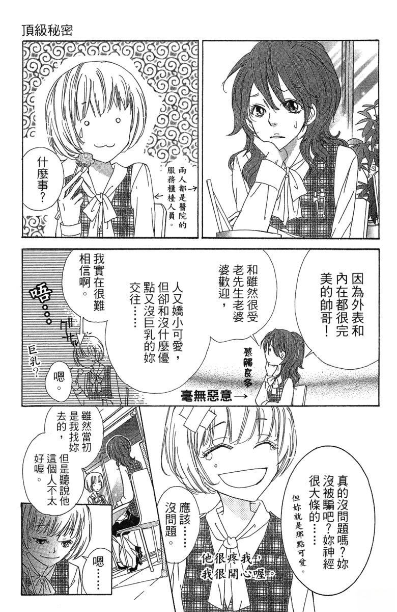 第125页