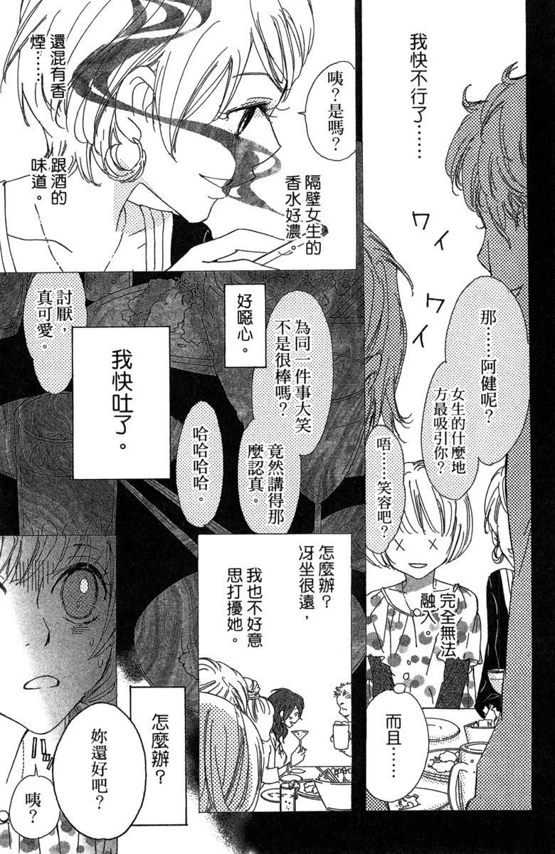 第127页