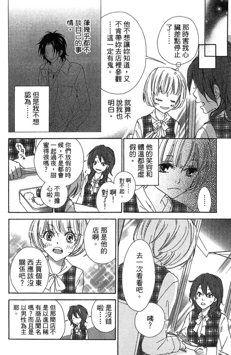 第130页