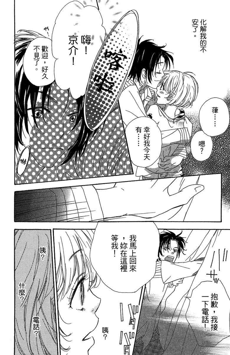 第140页