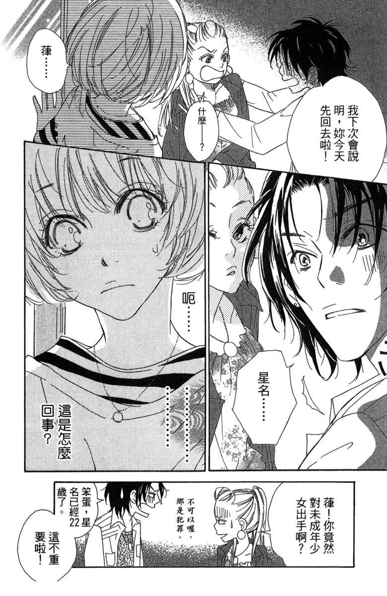 第142页