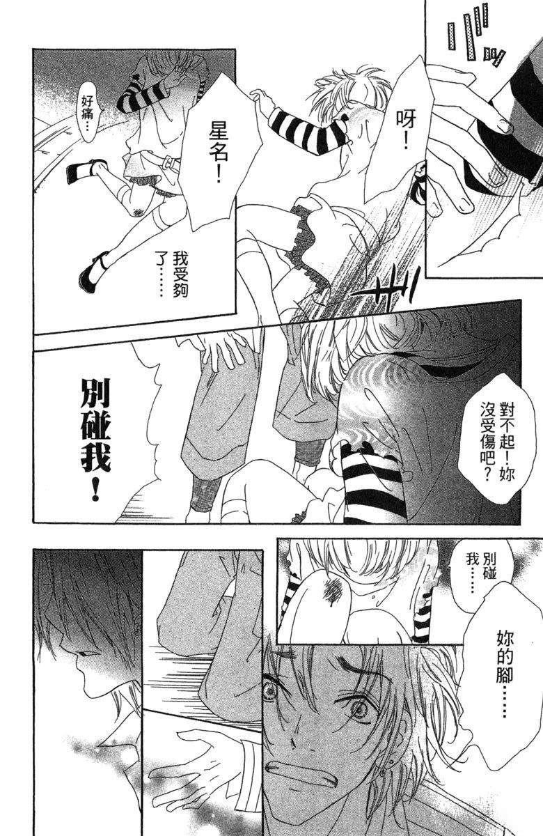 第146页