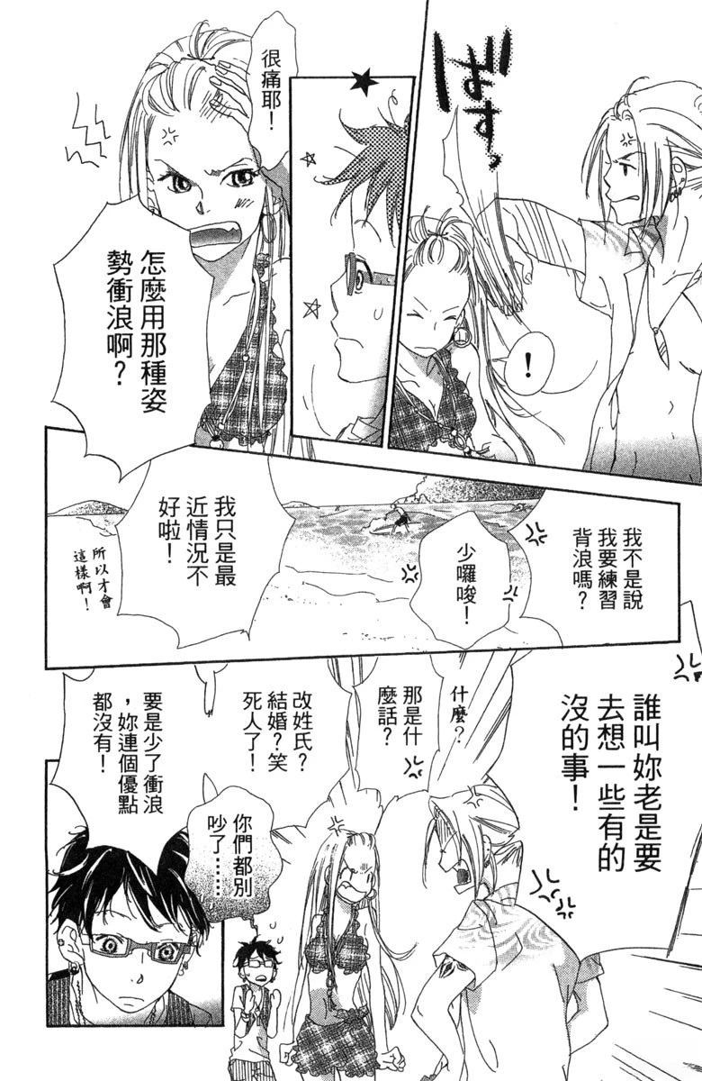 第174页