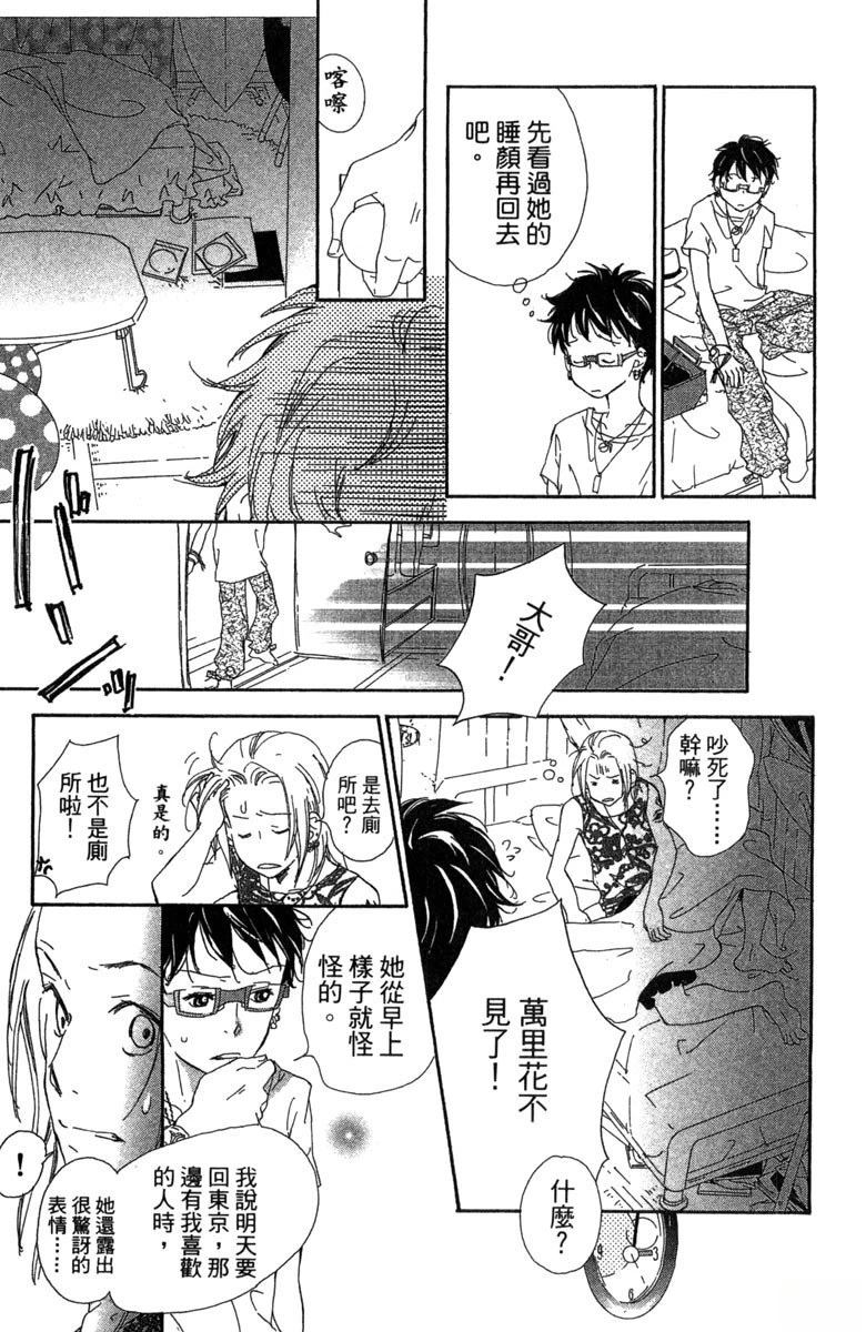 第183页