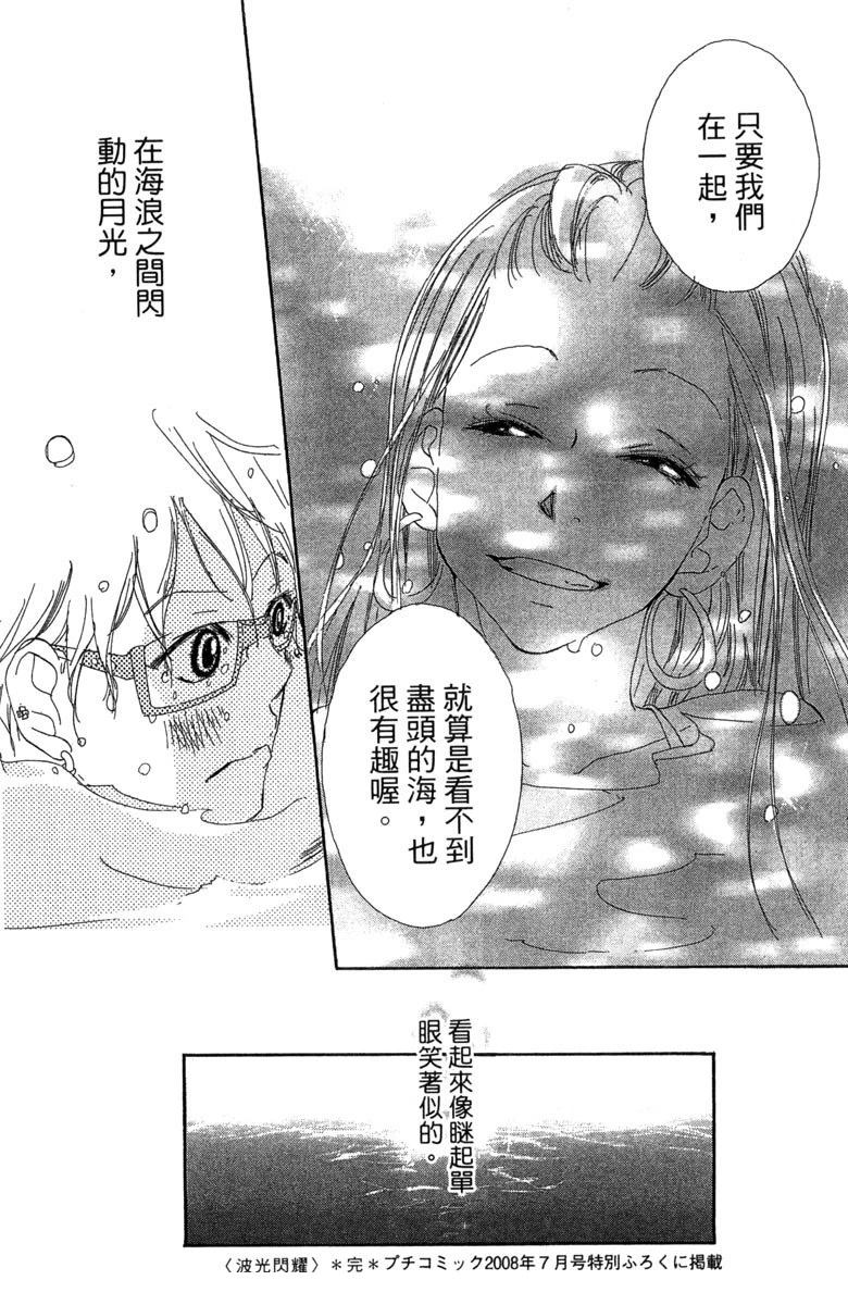 第192页
