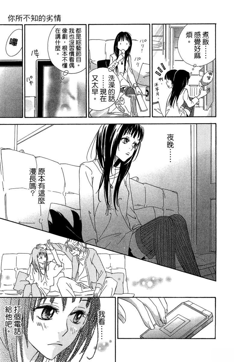 第137页