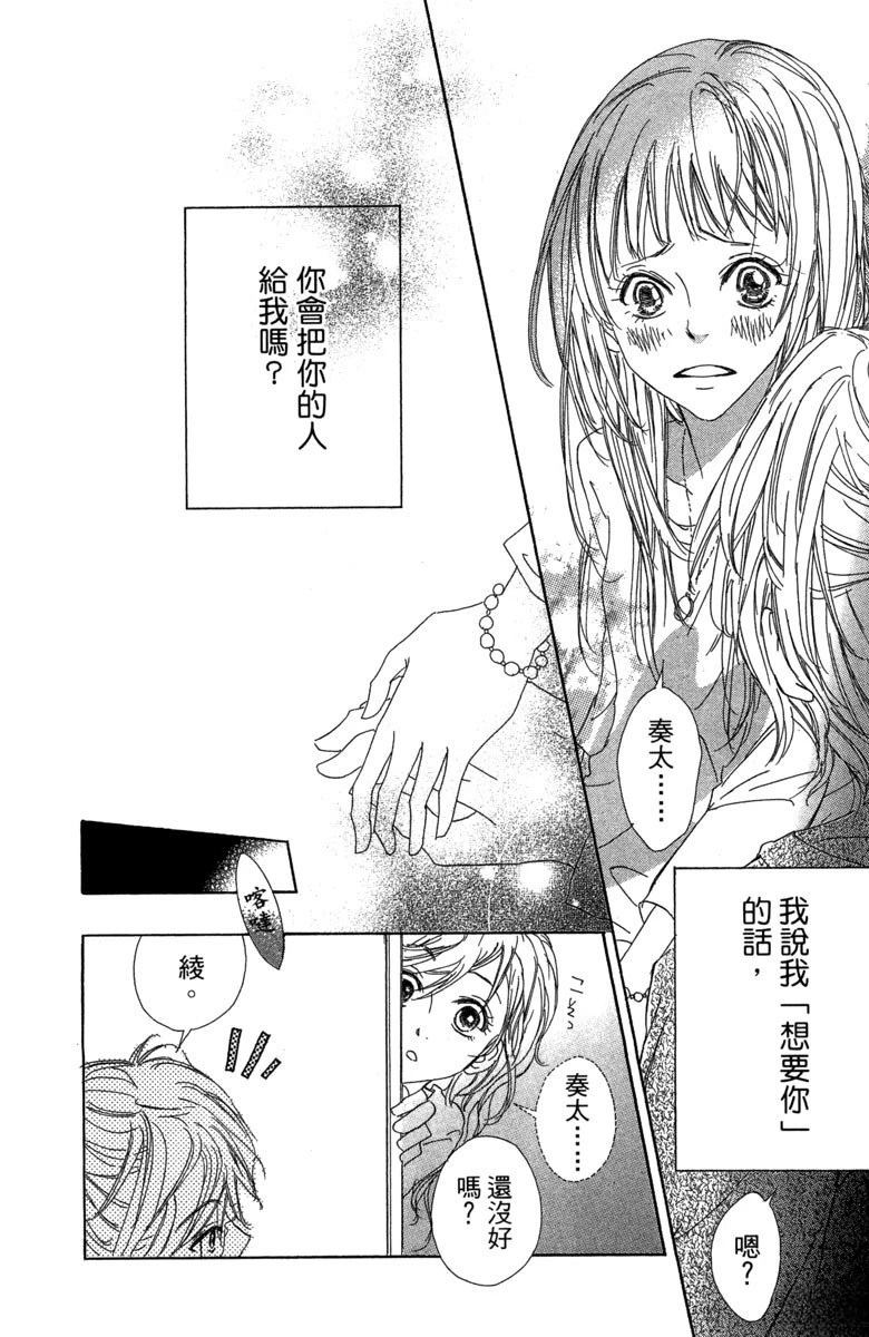 第144页