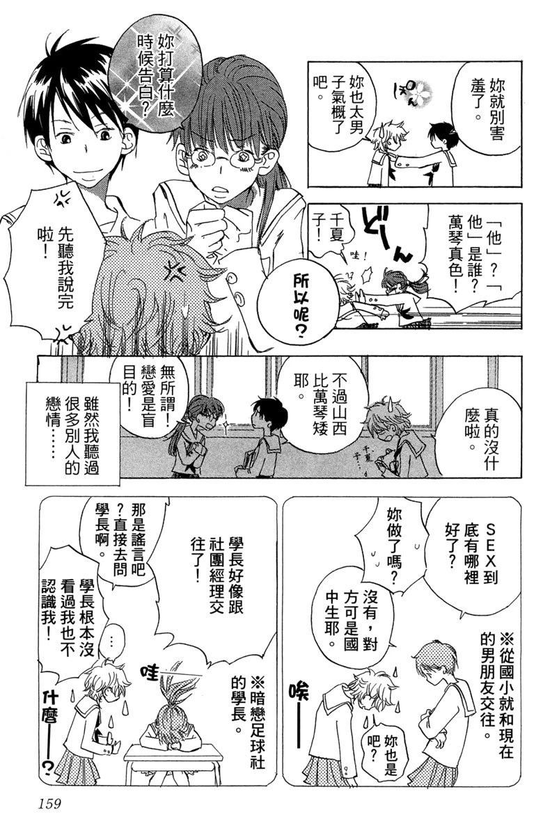 第161页
