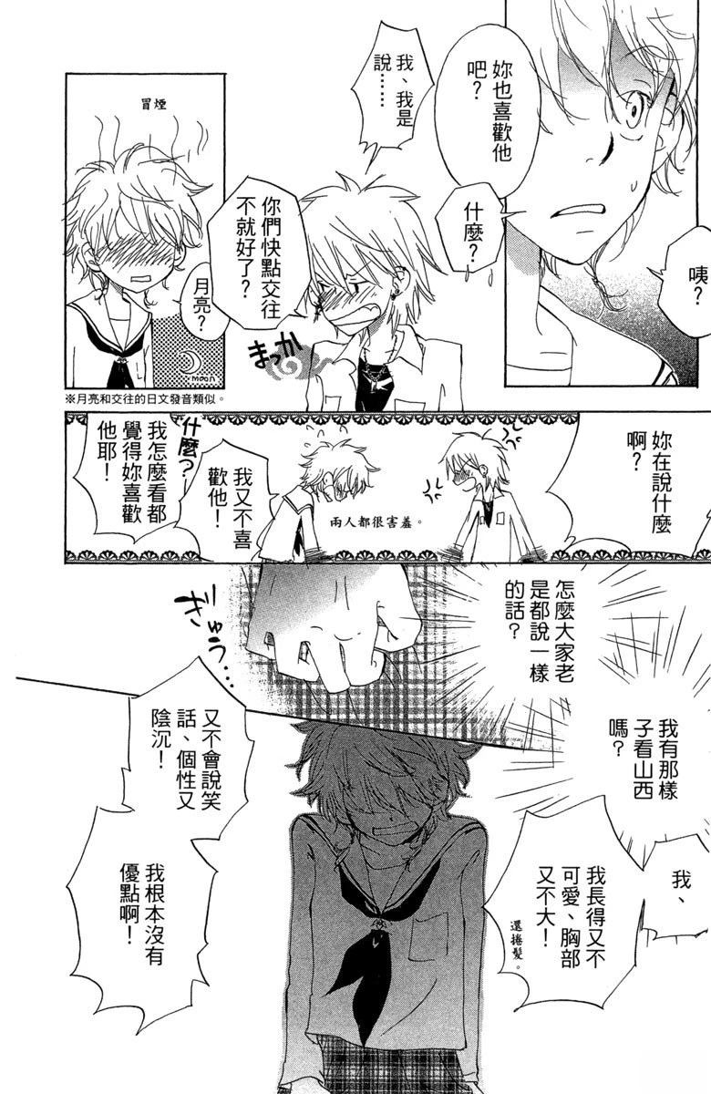 第176页