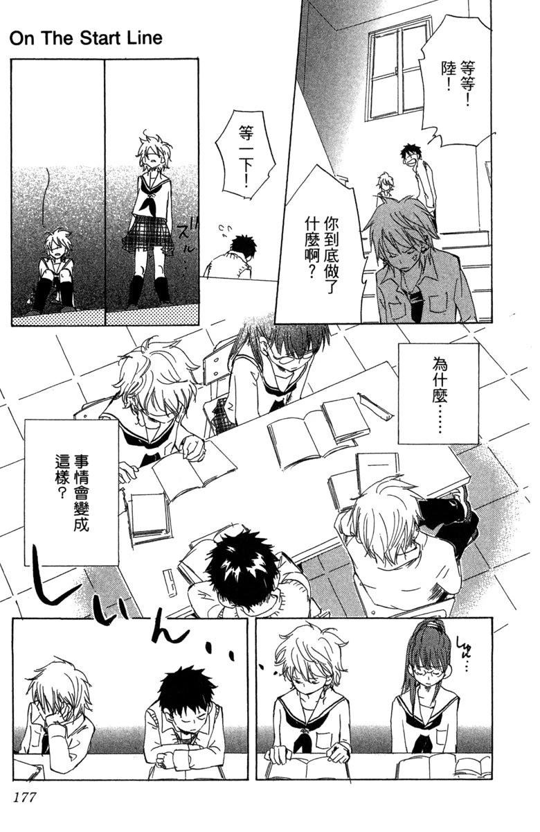第179页