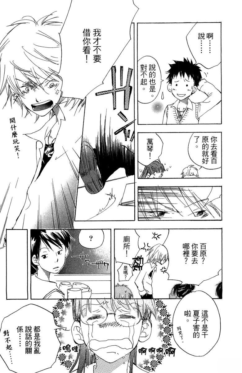 第181页