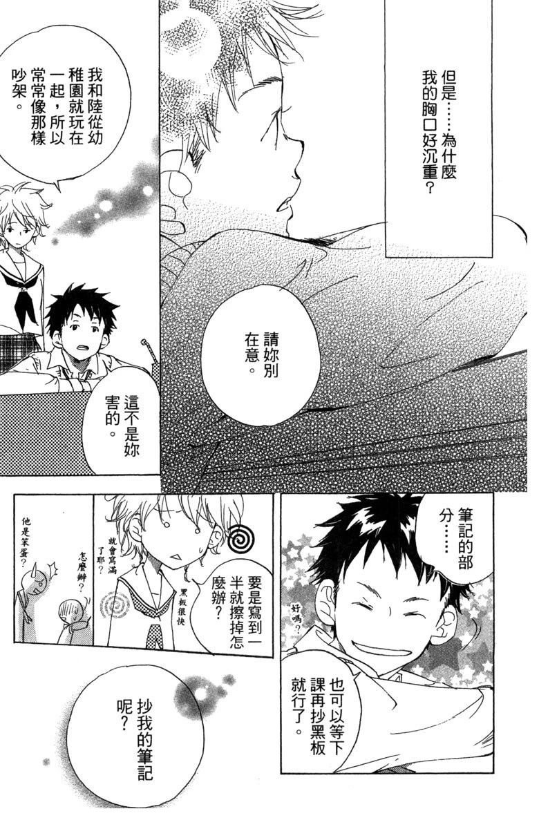 第183页